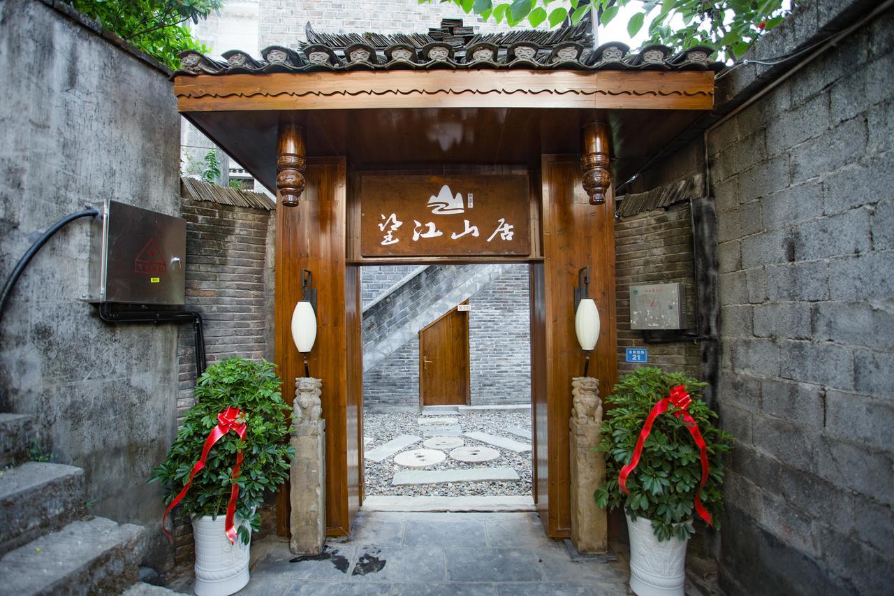 Wang Jiang Reclusive Boutique Inn 펑황 외부 사진